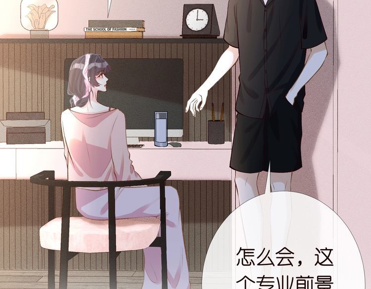 第173 查水表警告！16