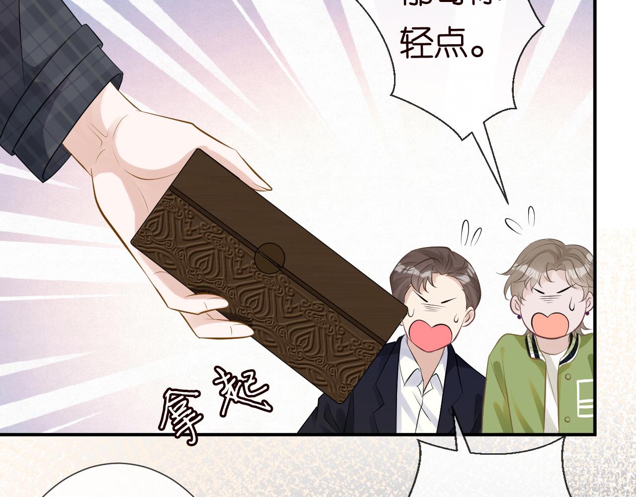 第64话 炼药66
