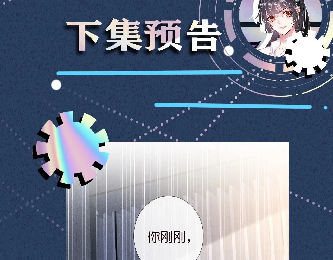 第209 要弄死谁？105