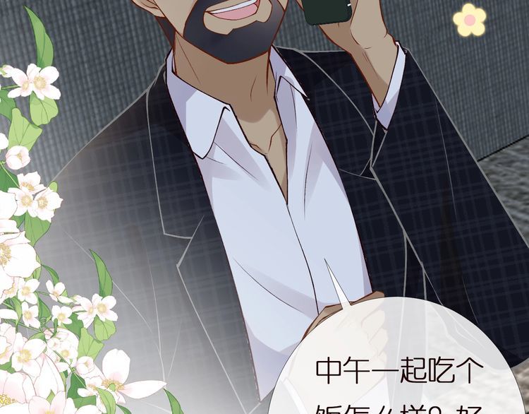 第159 继承人跑路了51