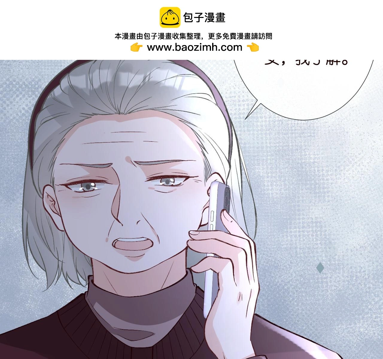 第247 异常的昏迷56