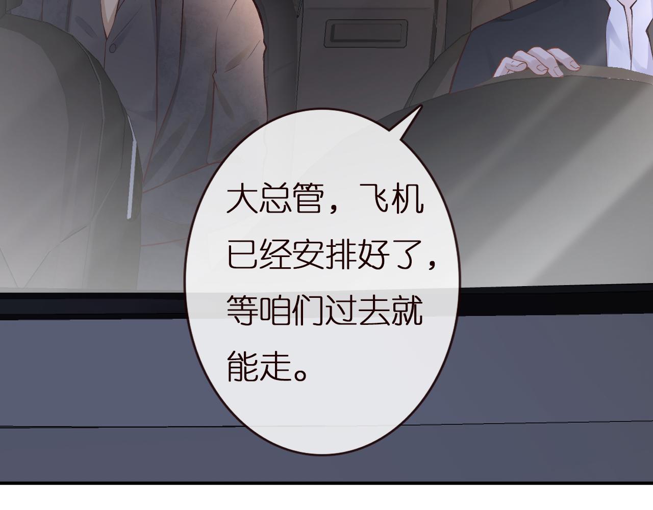 第137 美食与小闵老师65