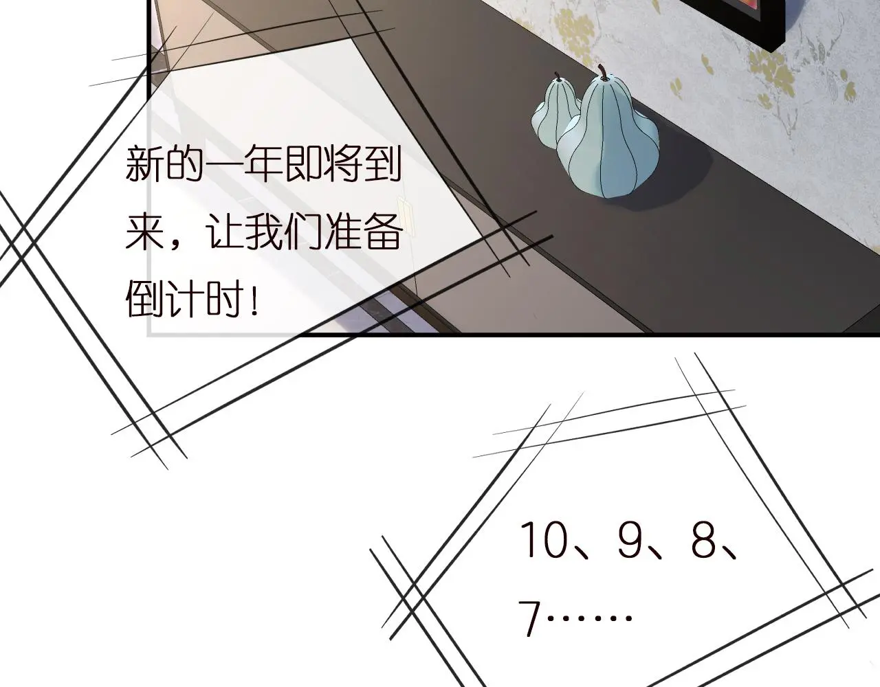 第147 新年快乐6