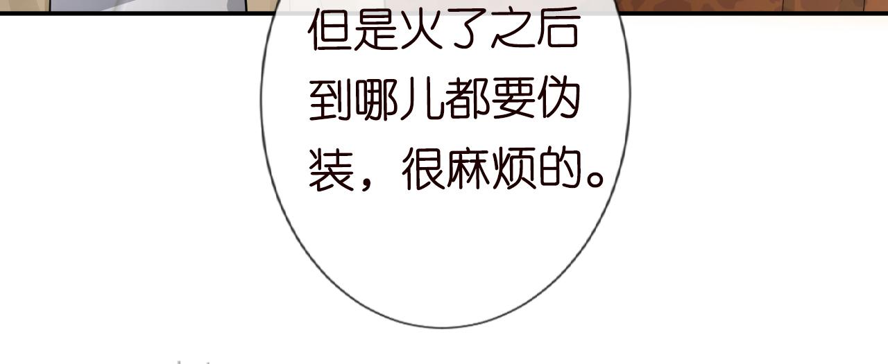 第69话 玩的就是套路97