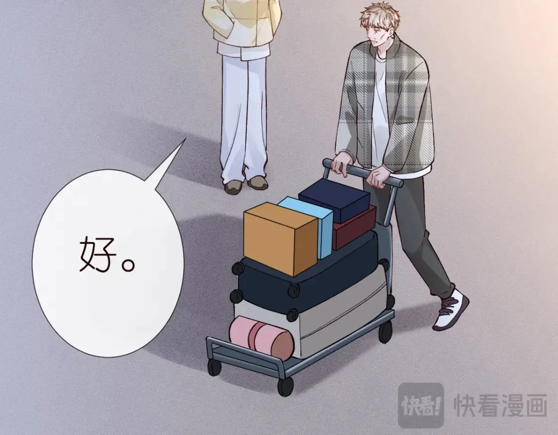 第274（加更） 敏感的男人74