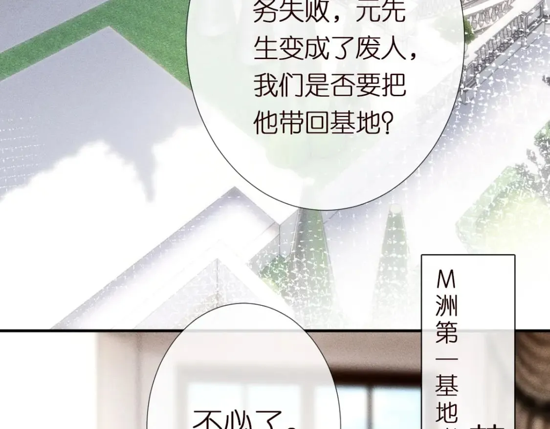 第273 上官玉没死6