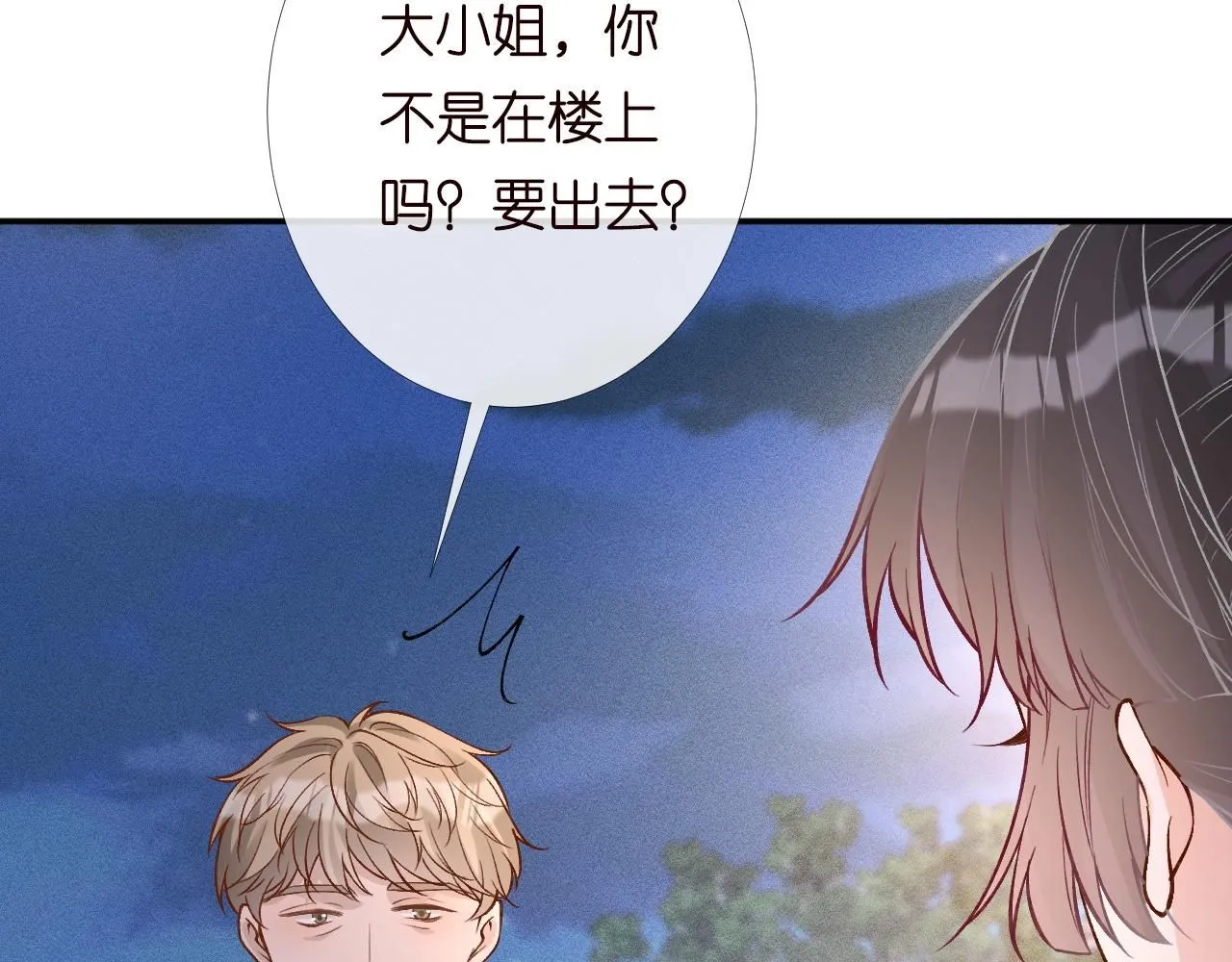 第207 解救二哥36