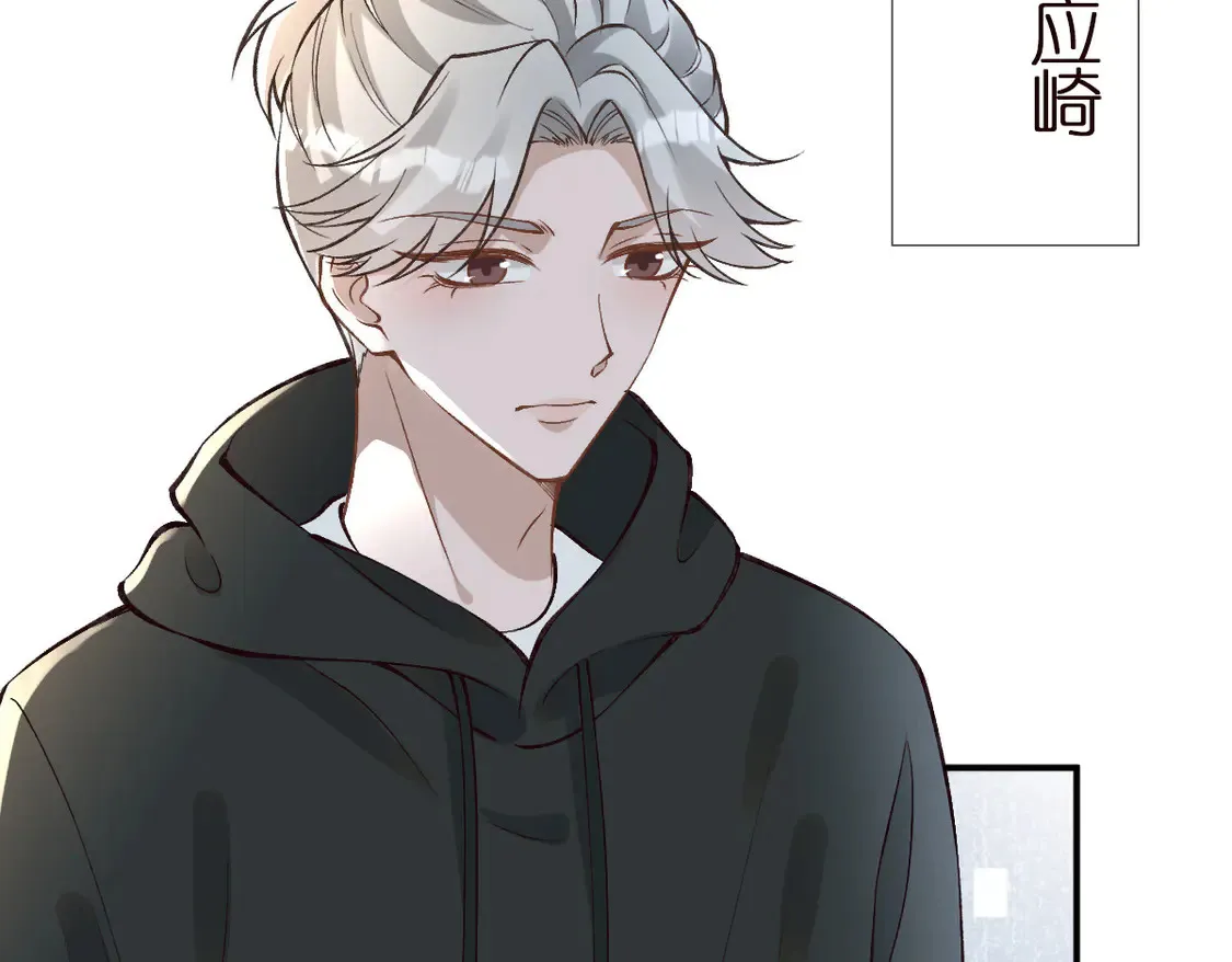 第299 霍总管的心机34