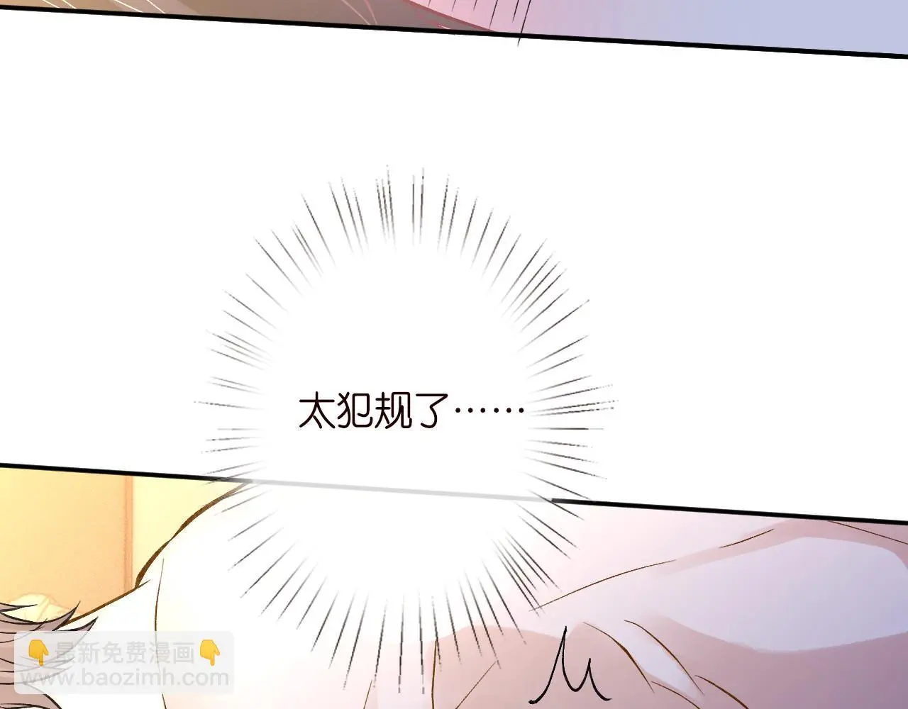 第260 你忍一忍72