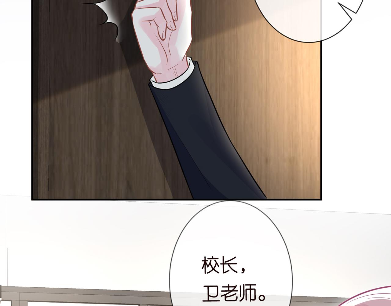 第45话 处罚11