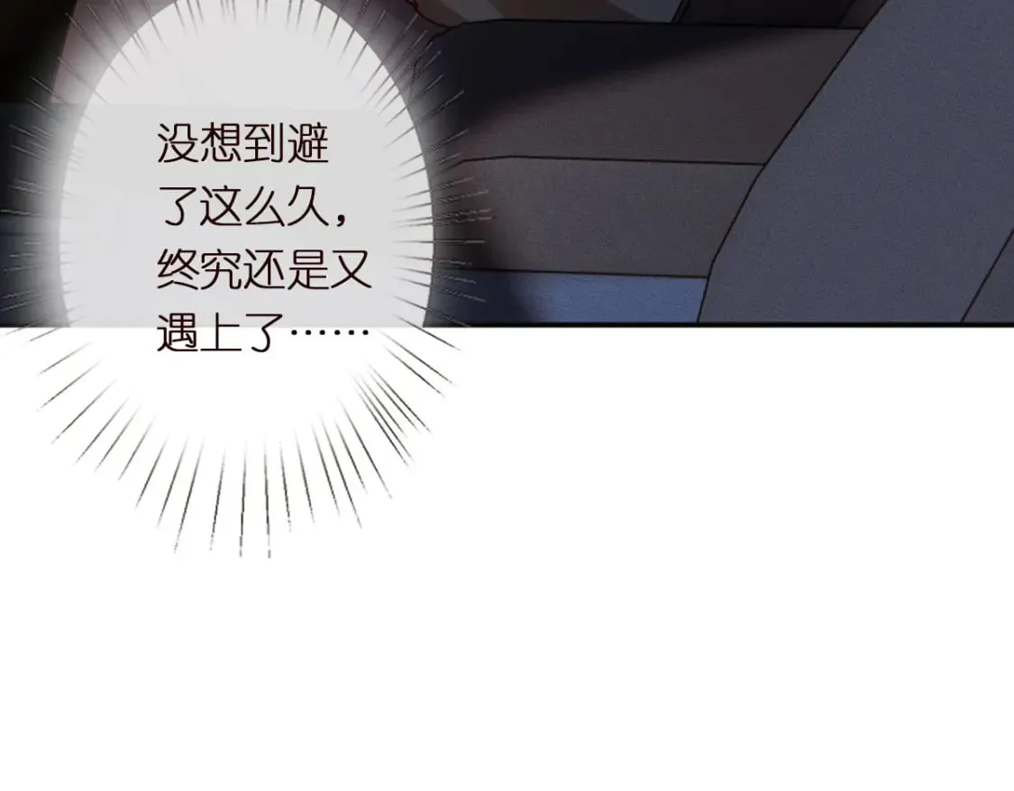 第272 只对你自作多情89