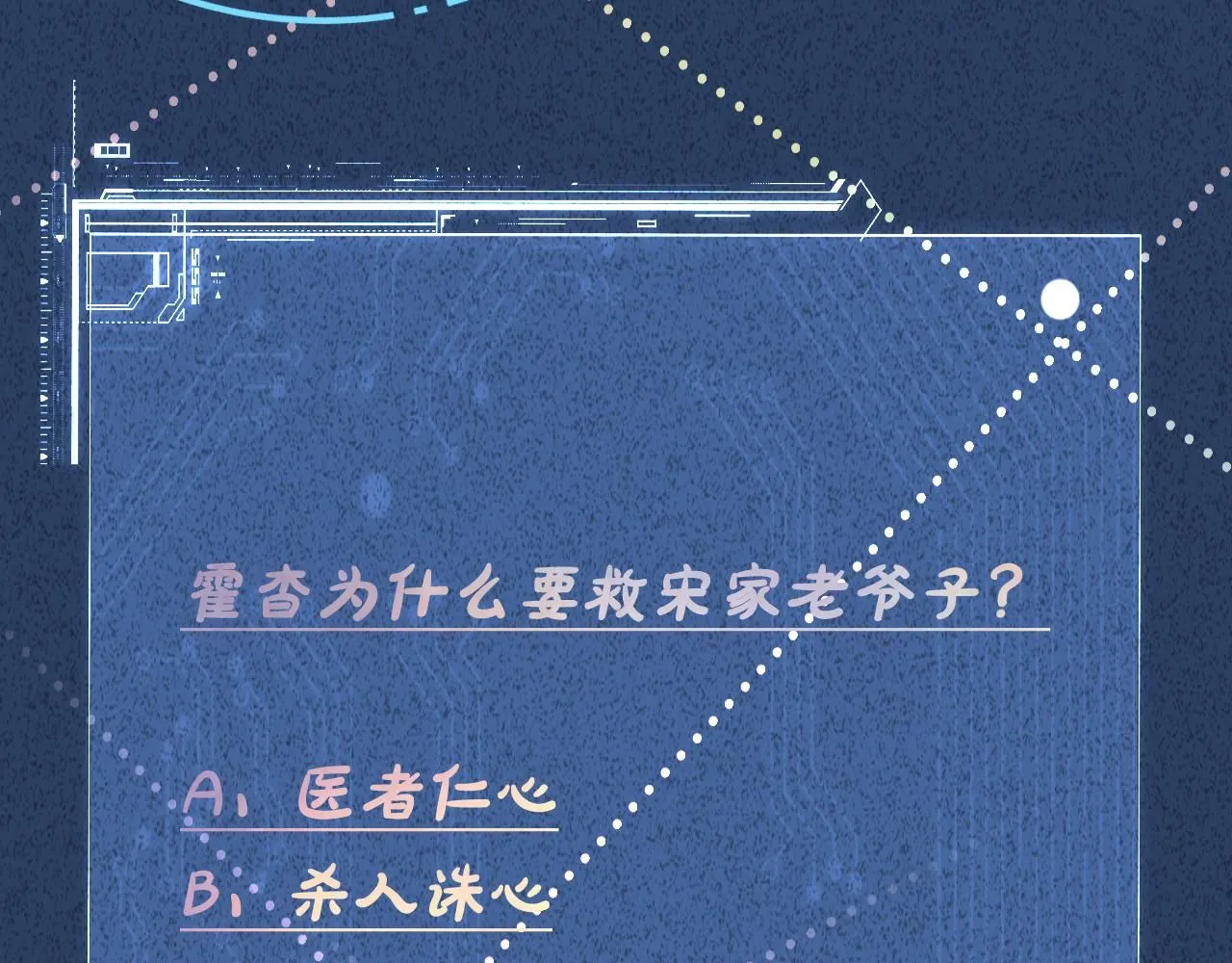 第230 活着才有趣96