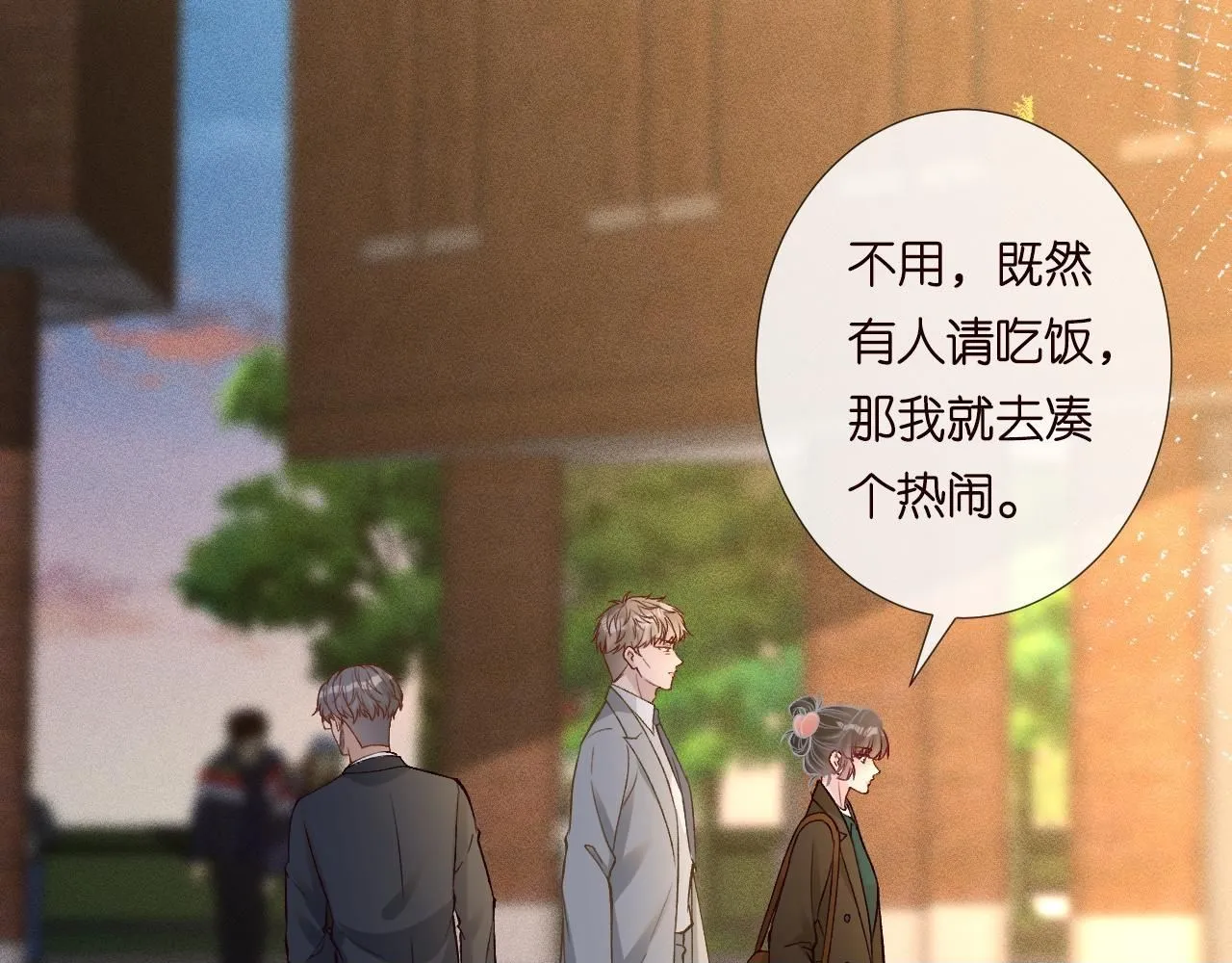 第227 治疗的代价49