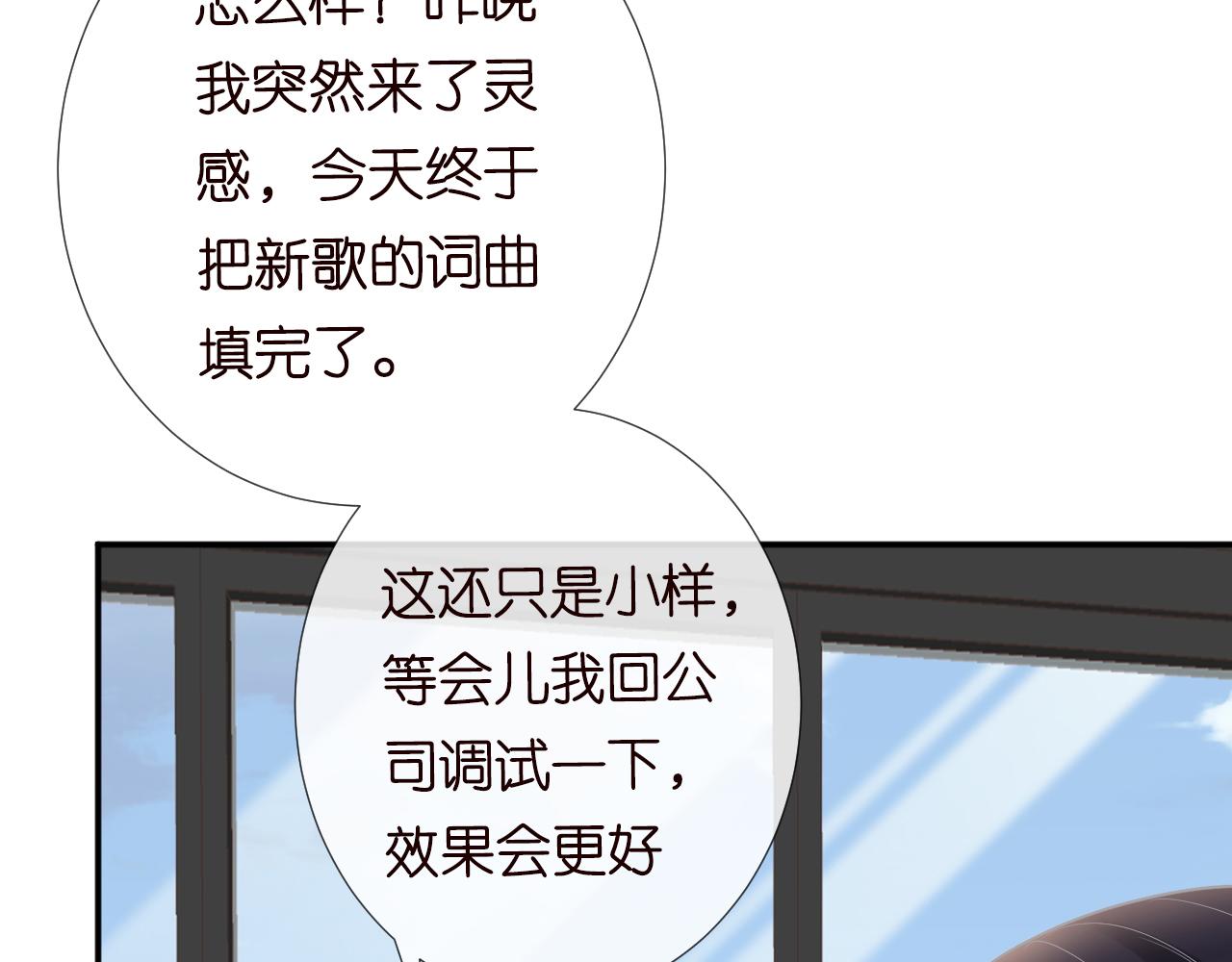 第80话 抄袭风波75