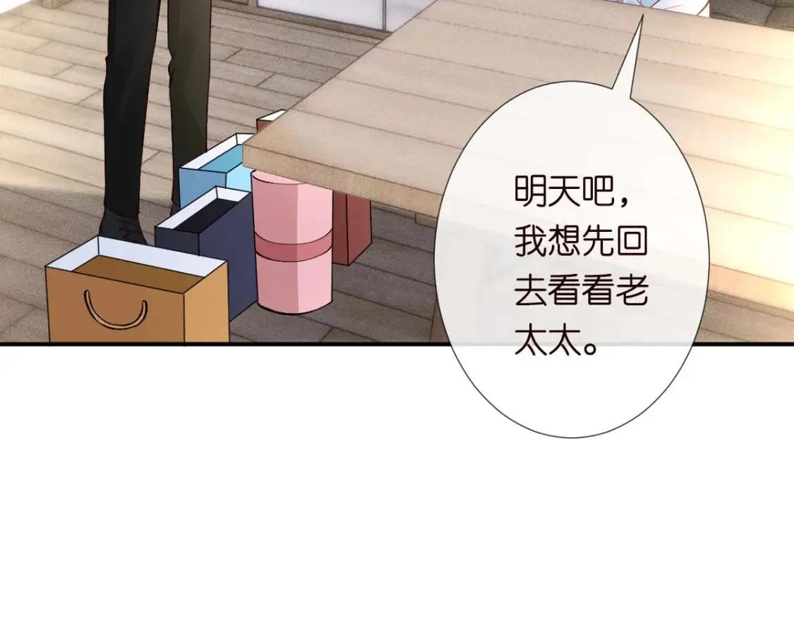 第274（加更） 敏感的男人13