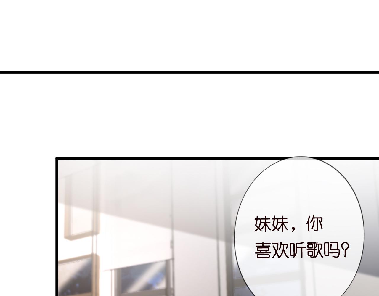 第49话 当红歌手Lucky8