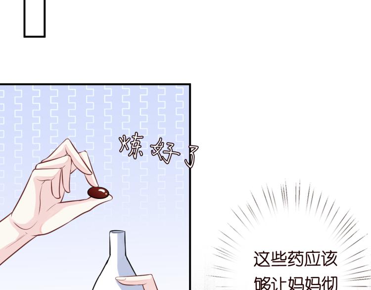 第3话 妹妹太叛逆怎么办94