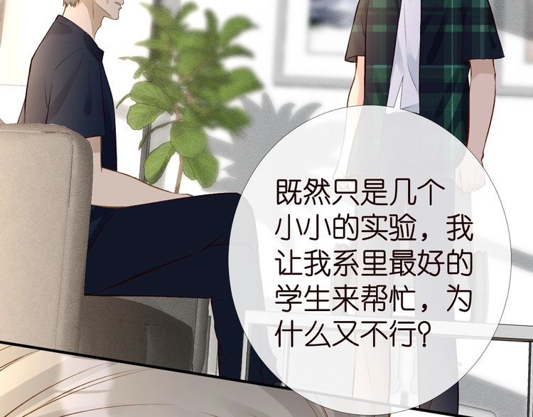 第175 欺人太甚92
