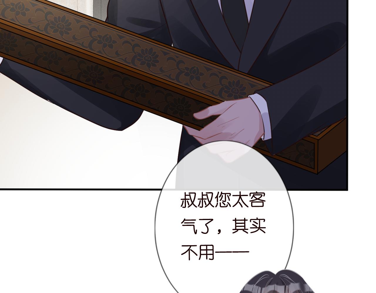 第74话 真迹39