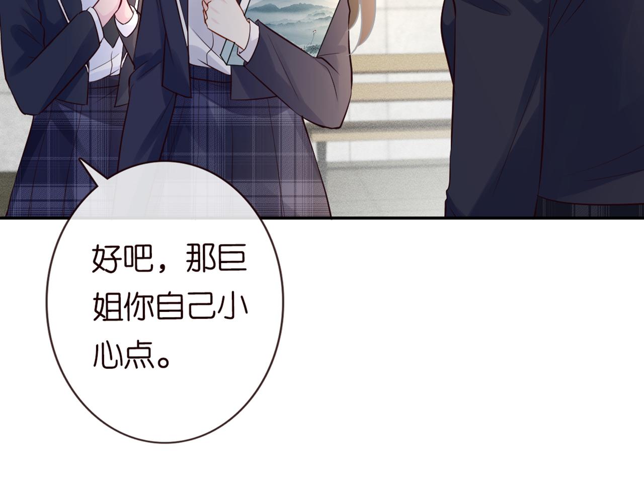 第87话 不甘16