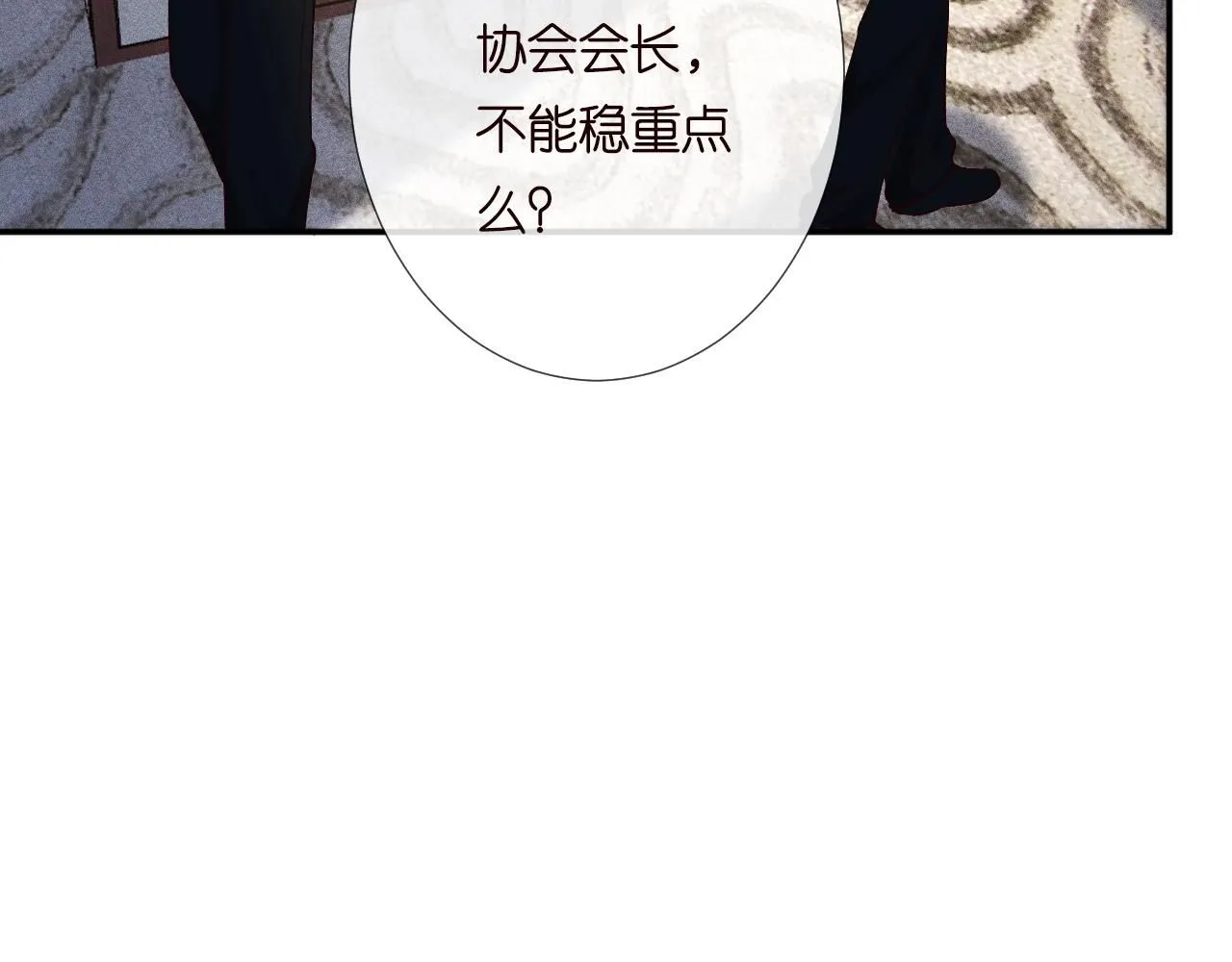 第211 失传针法53