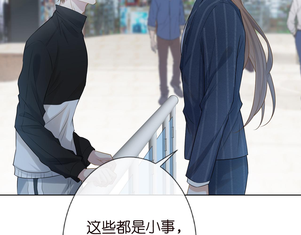 第27话 转变的态度83