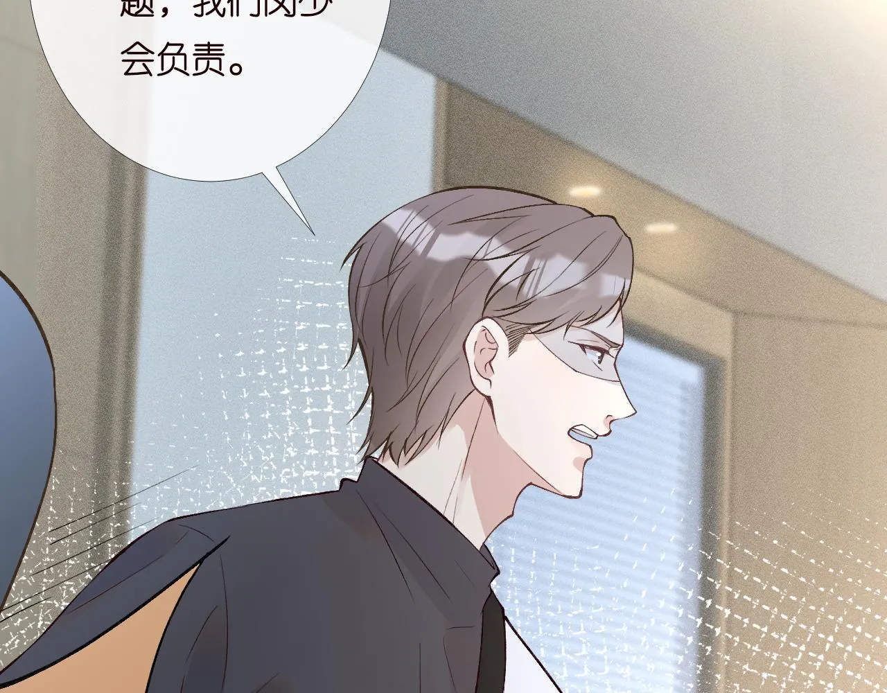 第199 女人怎么了？20