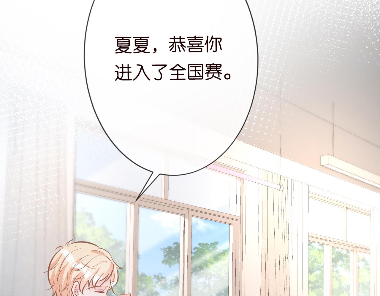 第40话 干啥啥不行92