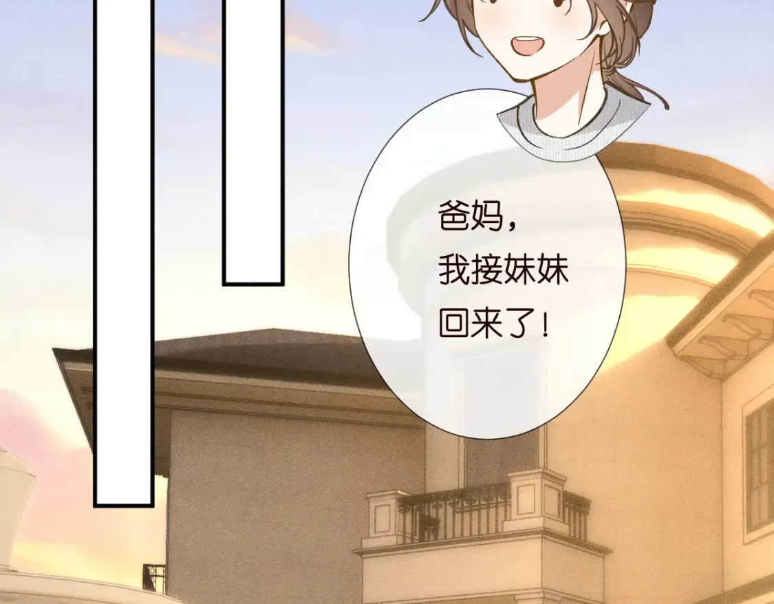 第279 想做咸鱼有错吗？5
