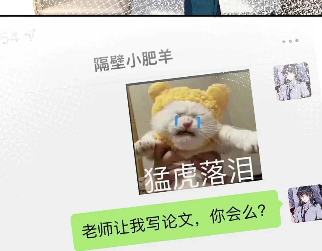 第285 天才的烦恼86