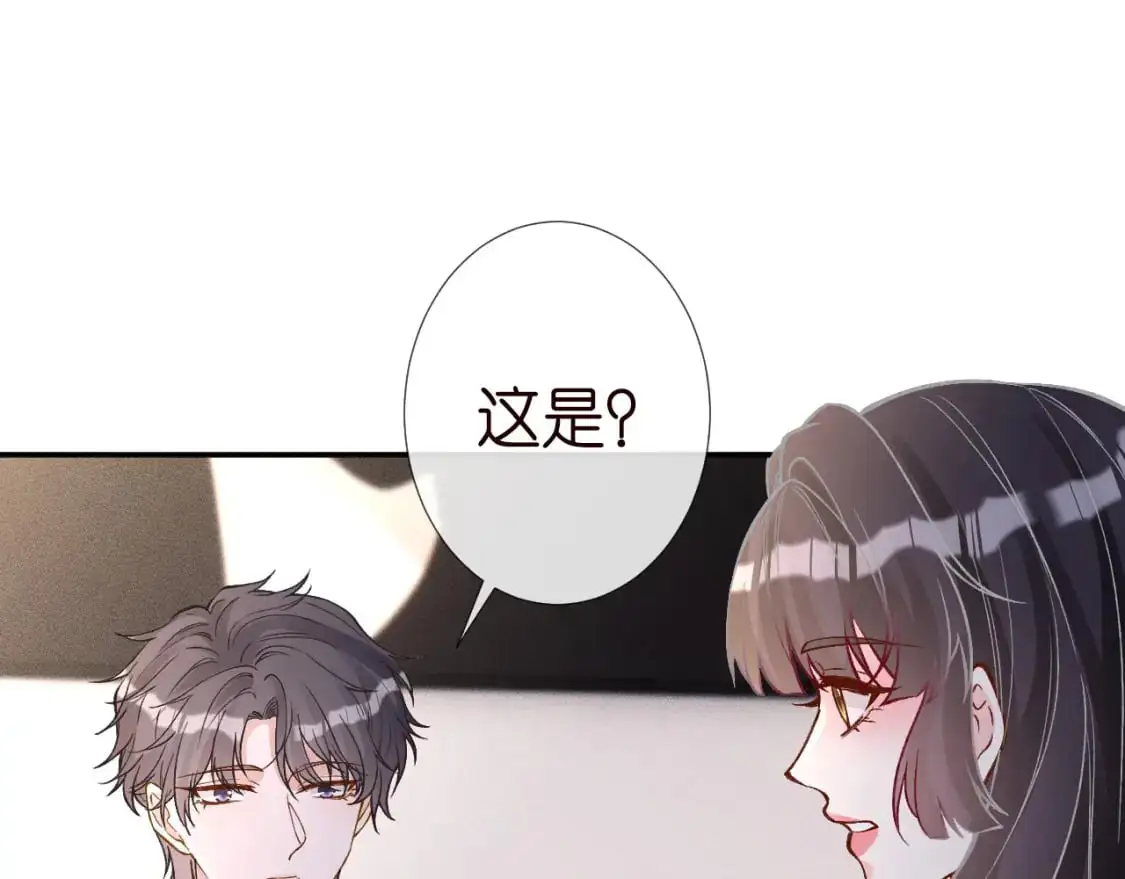第264 将计就计24