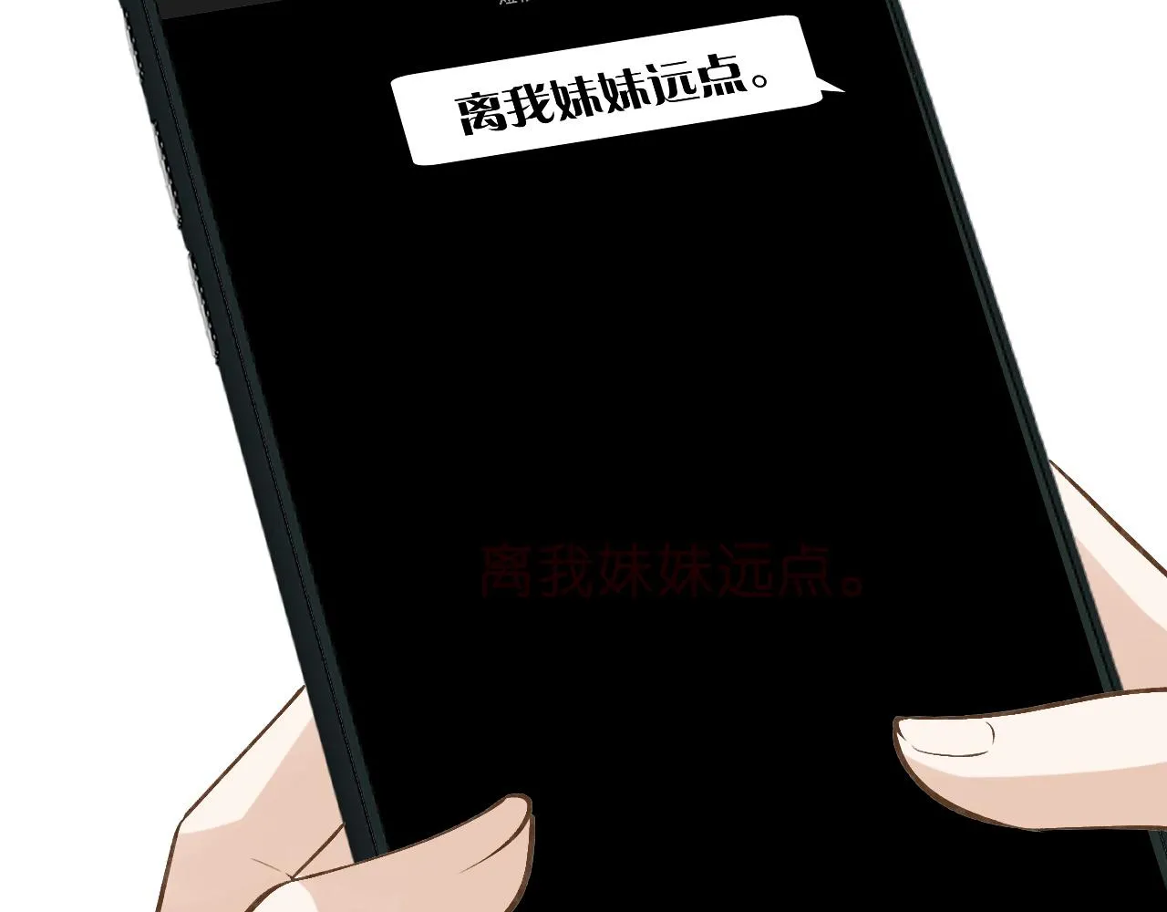 第186 我是你未来婆婆啊98