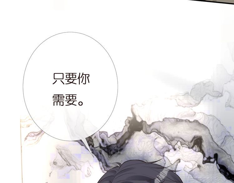第166 偏心的总教官33
