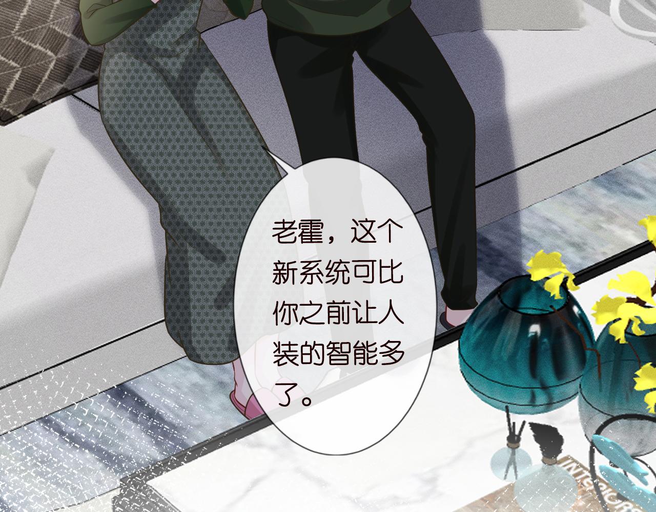 第74话 真迹20