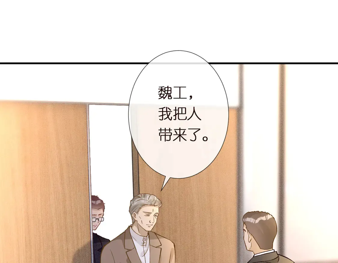 第295 我们认识吗26