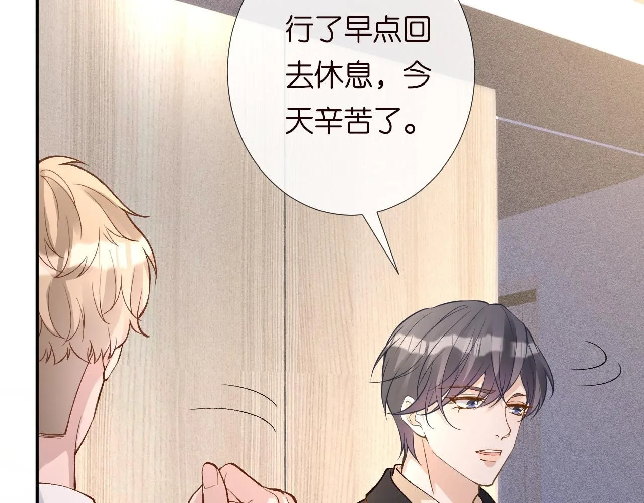 第210 她到底是谁？97