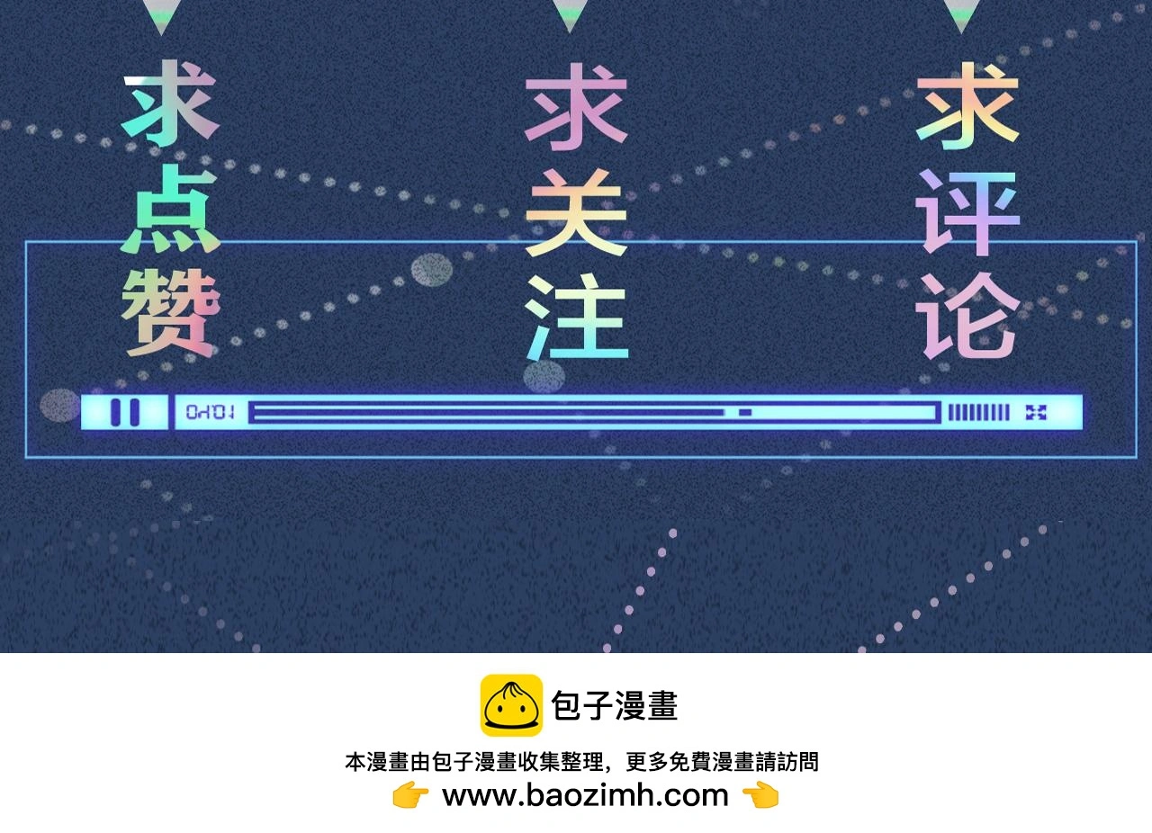 第241 比心90