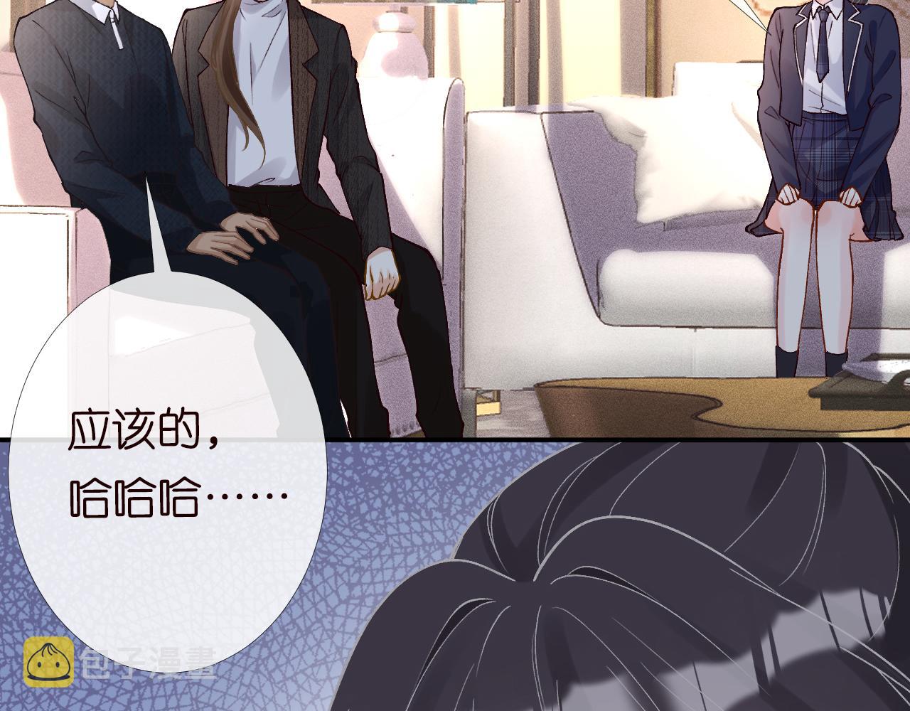 第92话 天降外公81