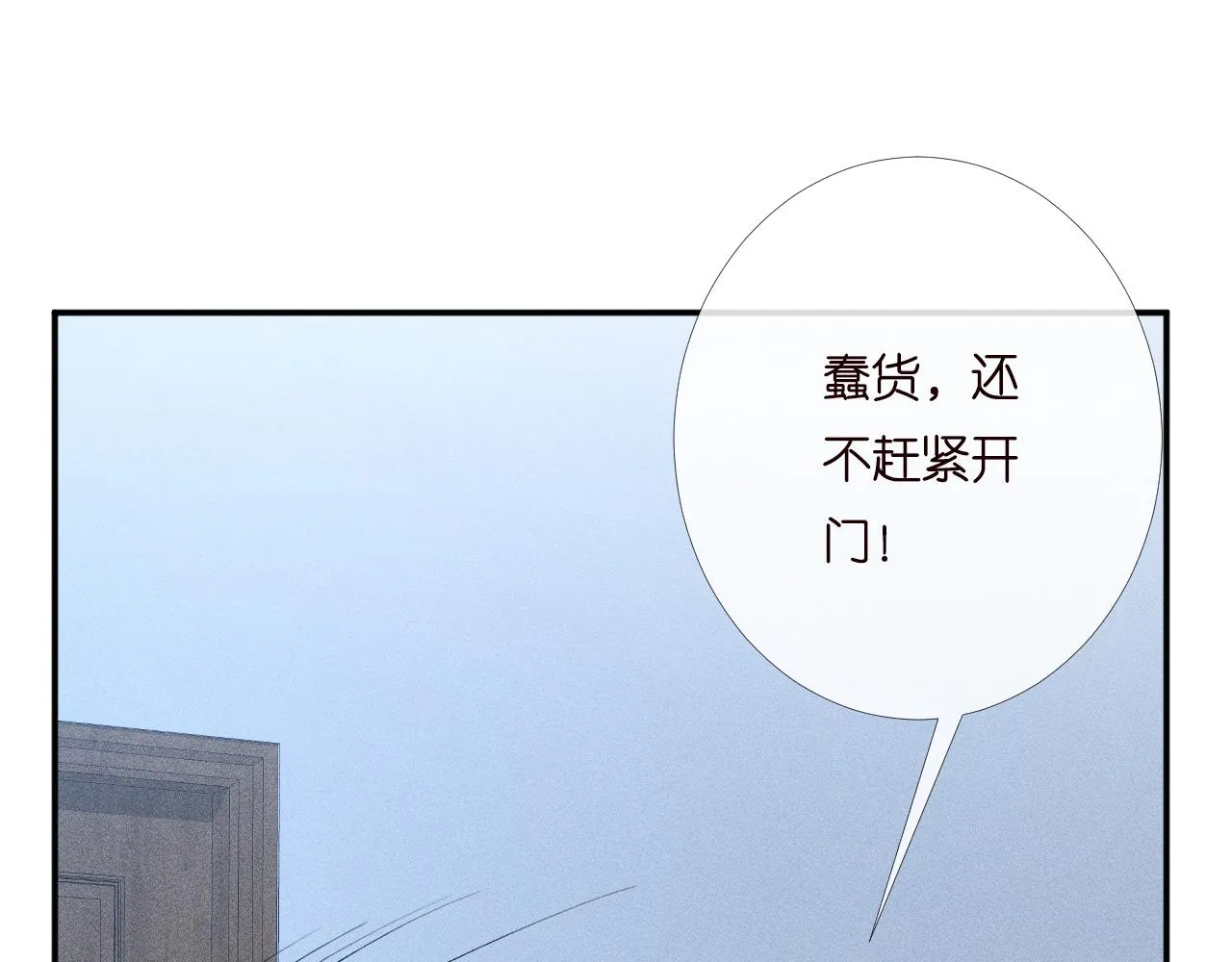 第200 脸红心跳的初吻12