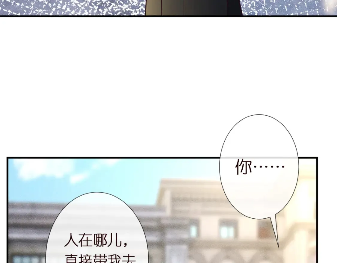 第289 姐！救命！61