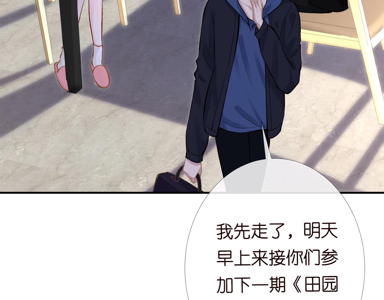 第99话 土豪竟是我自己38