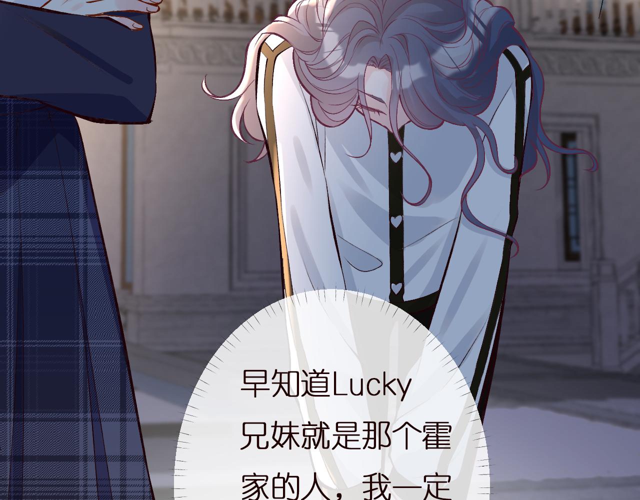 第138 不速之客101