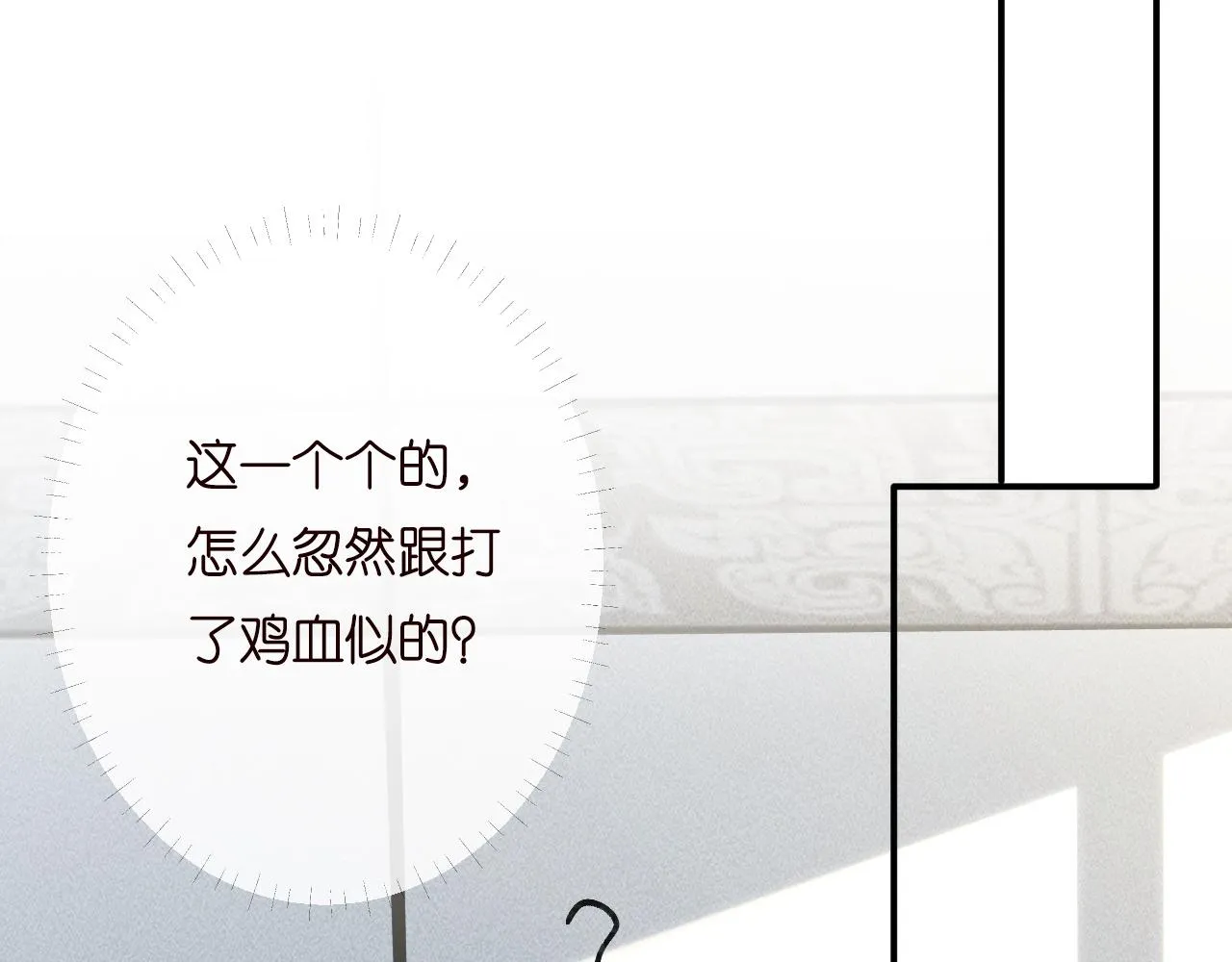第197 学妹是隐藏大佬84