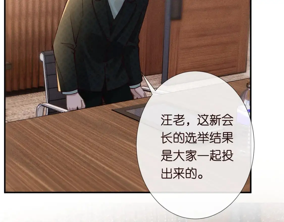 第267 这一票，我投他60