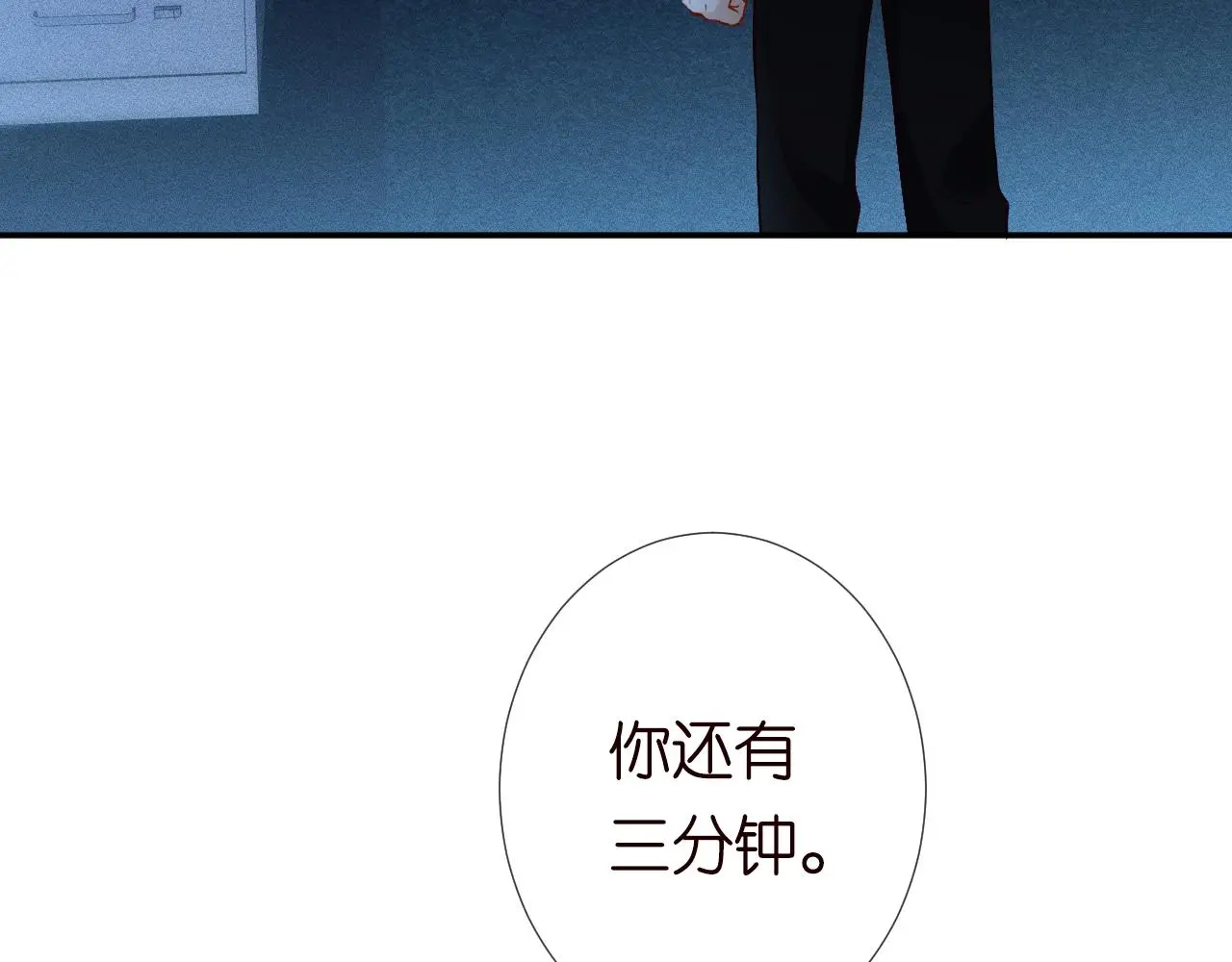 第238话 入侵研究院59