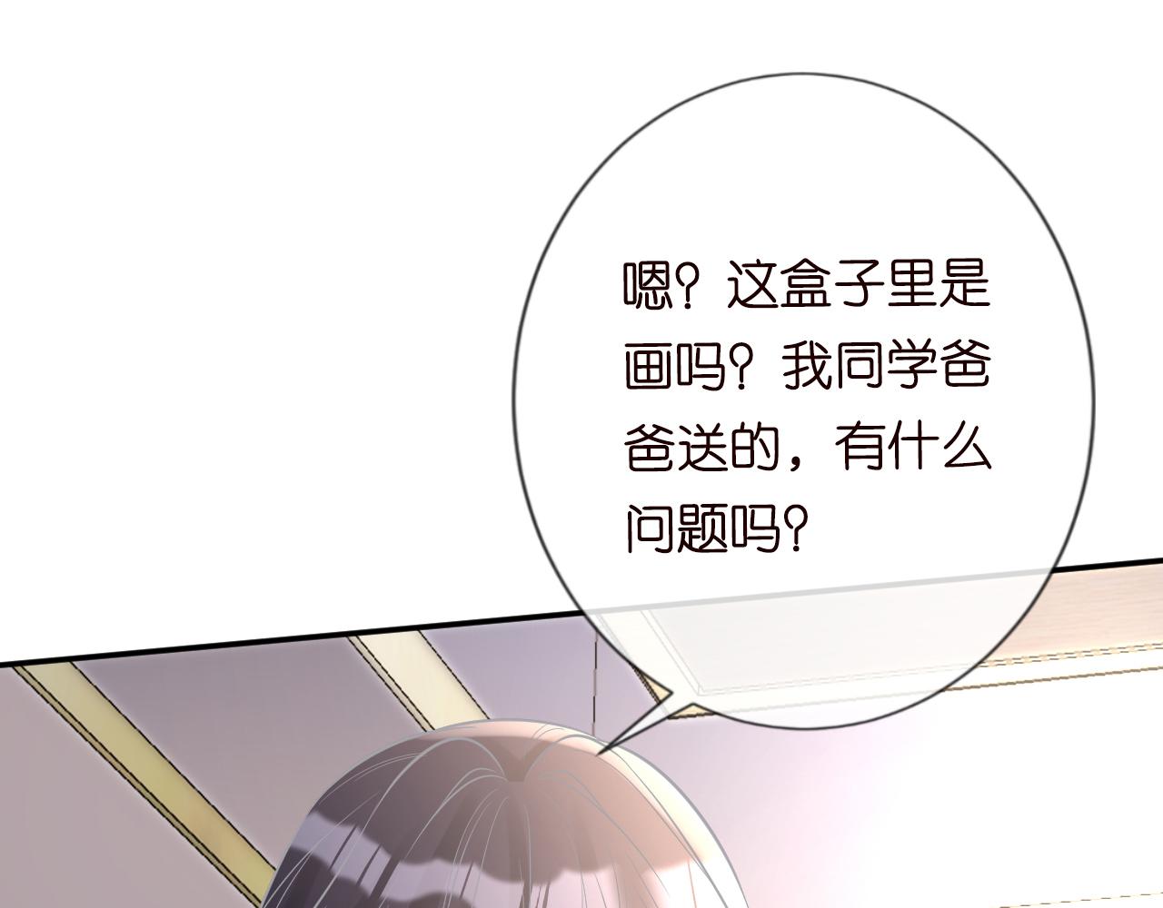 第74话 真迹79