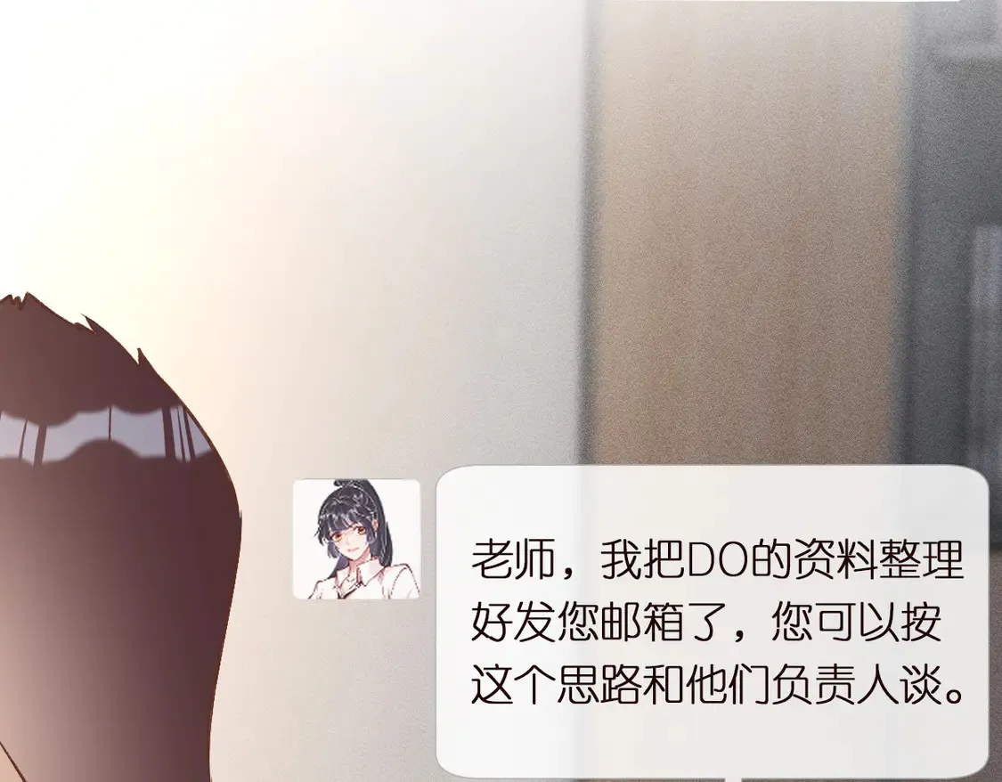 第292 隐藏学霸6