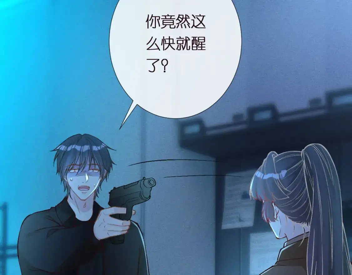 第270 你动了闵郁？8