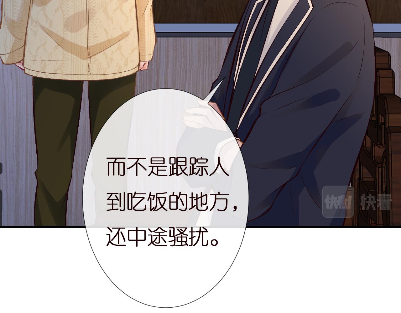 第138 不速之客71