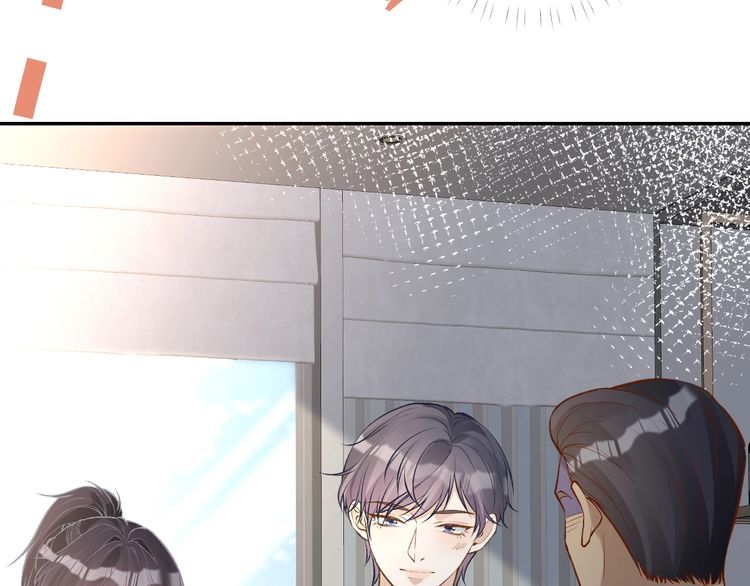 第171 大管家的礼物97